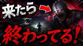 ♯56【FPS】来たら終わってる！【ジェネレーションゼロ】   HD 720p