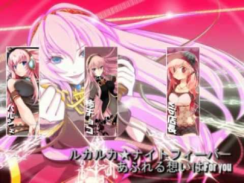 【合唱】ルカルカ★ナイトフィーバー