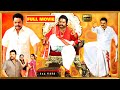 Nandamuri Harikrishna Meena Rajeev Kanakala Telugu FULL HD Action Drama Movie Kotha Cinemalu
