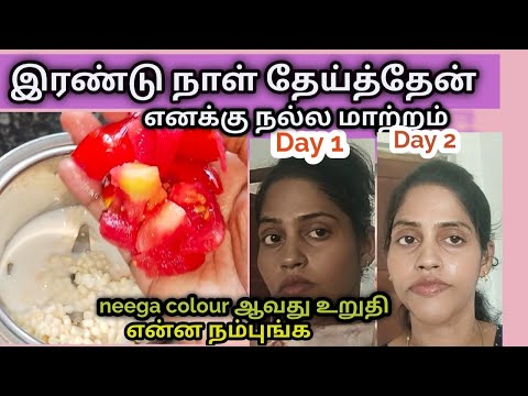 தமிழ்நாட்டில் வைரல் ஆகும் face pack / Result in one time use ../ skin whiten pack tamil