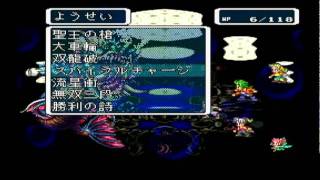 Download lagu ロマサガ3 Romancing SaGa3 フォルネウス(影)戦 mp3