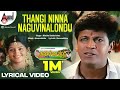Thavarige Baa Thangi Thangi Ninna Naguvalondu Lyrical Video Shivarajkumar Radhika Hamsalekha