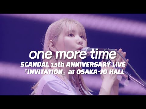 SCANDAL - one more time / 한글자막