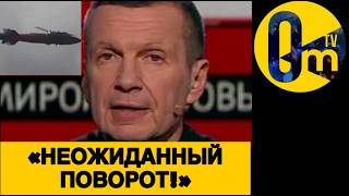 «СКОРО ПРИЛЕТИТ!❗️ УКРАИНЦЫ СОЗДАЛИ СВОЙ КАБ!»