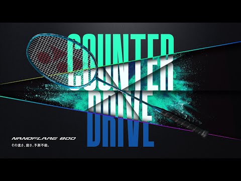 Vidéo Yonex Nanoflare 800 Game