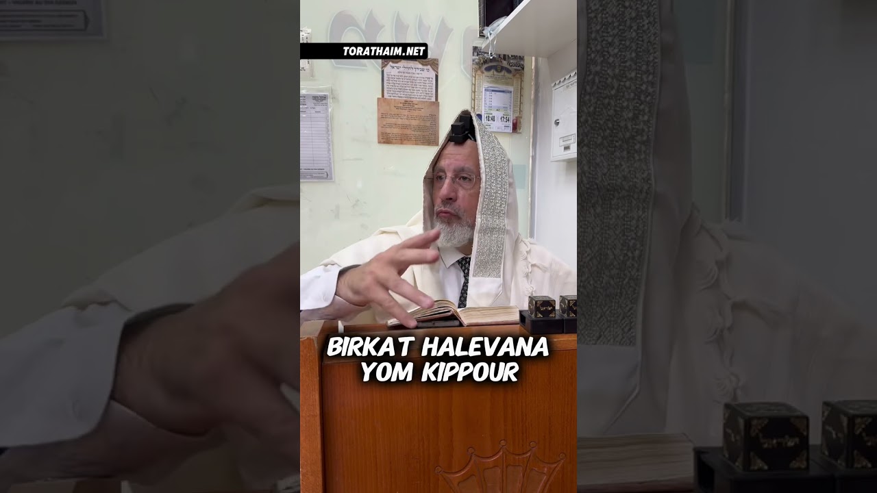 Birkat Halevana 🌔 après Yom Kippour