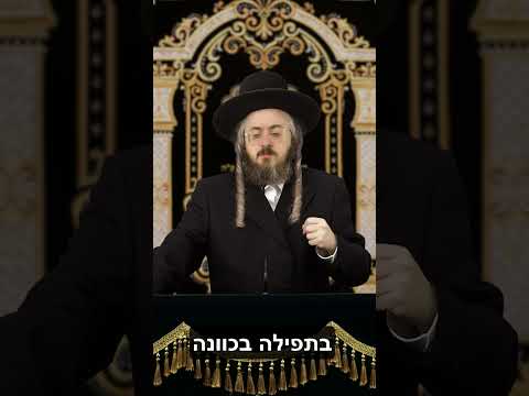 אור החסידות - פרשת בא