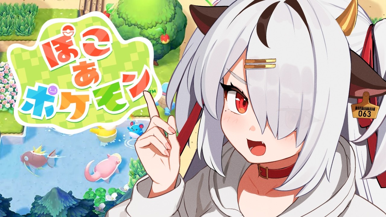 【ぽこあポケモン】クリア後ぽこポケまったり整地雑談！【#vtuber / #まろたちゃんねる】