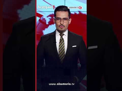 شاهد بالفيديو.. نائب يتوقع عقد جلسة حسم رئاسة البرلمان بعد الزيارة الاربعينية  #shorts
