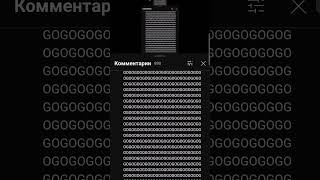 Go go go... #shorts #gogogo #youtube #youtubeshorts #youverybest