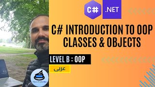 [C# Level-B][عربى][01 - C# Introduction to OOP - Classes & Objects]