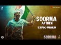 Soorma Anthem Lyric Video Soorma Diljit Dosanjh Shankar Ehsaan Loy Gulzar