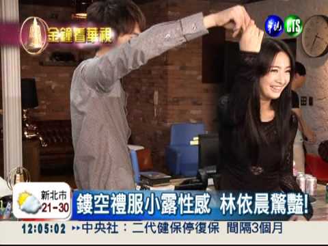 林依晨再拚影后 帶平安符走紅毯