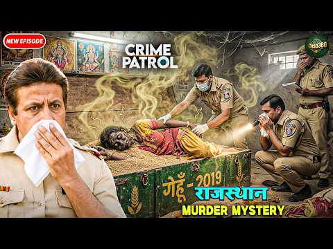 राजस्थान में उस गेहूँ के संदूक में मिली वो सड़ी-गली लाश. जो देखकर पुलिस भी काँप गई Crime Patrol 2026