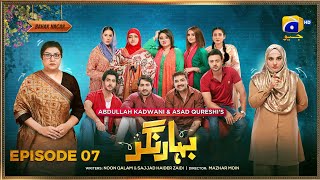 Episode 7