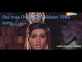 Ooi Maa Ooi Full Song BALIDAAN 1985 Lata Mangeshkar