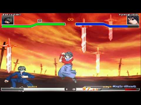 [MUGEN] Satsujinki (me) vs Ryougi Shiki