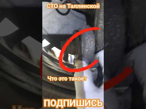 Вот такие бывают неисправности. Наверно стук был? #автосервис #фит #сто #тюмень #ремонт #фитсервис