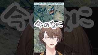 初飛び移りで自分でやった事なのに怯える社長と社長に怯える株主 #にじさんじ #切り抜き #加賀美ハヤト