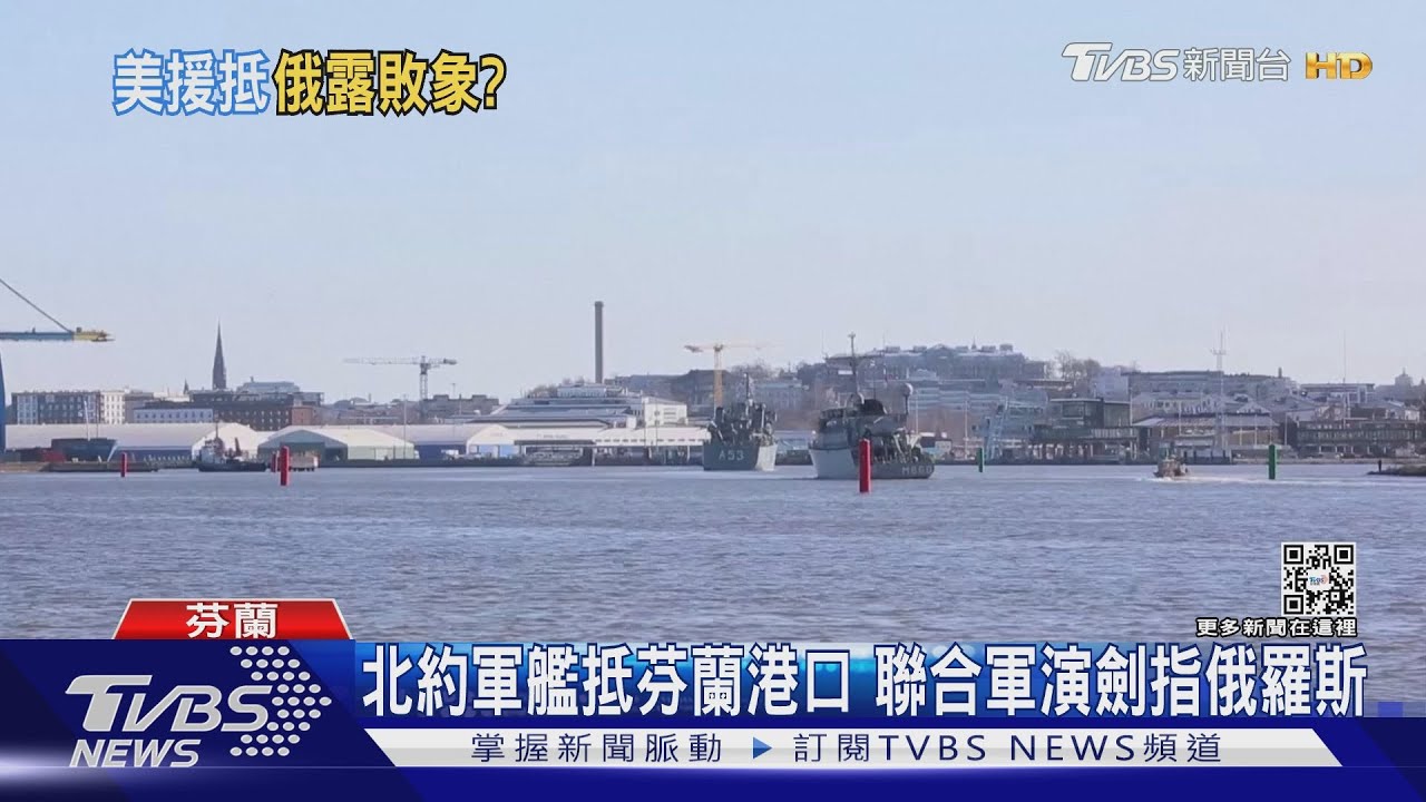 俄軍轉攻烏東、烏南沒進展 澤倫斯基:俄羅斯非輸不可