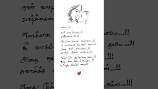 Download lagu Amma❤️ Mom | The most important person in our life 💞 | Whatsapp status Tamil video #amma #mom #life mp3 Download lagu Amma❤️ Mom | The most important person in our life 💞 | Whatsapp status Tamil video #amma #mom #life mp3