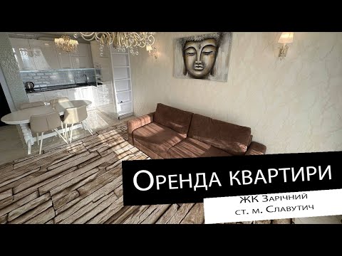 Дивитися відео
