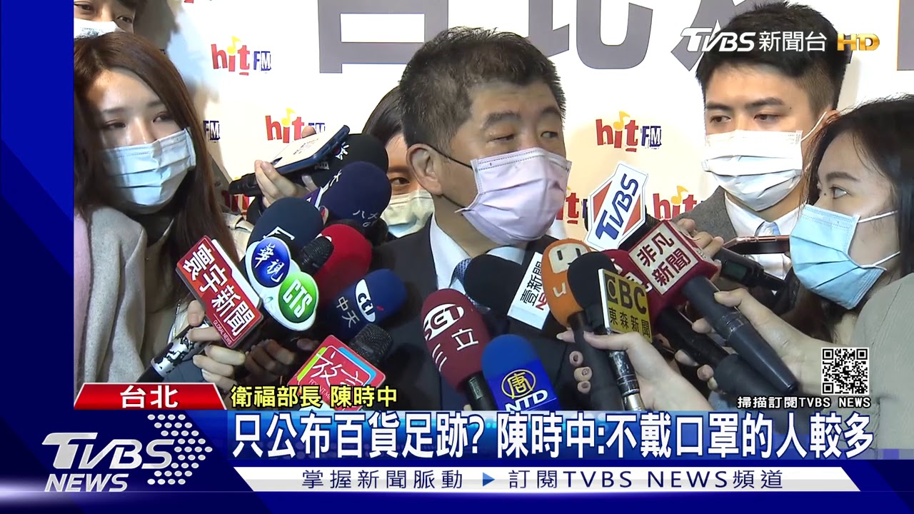 紐籍機師不配合疫調　陳時中氣：怎可能忘記