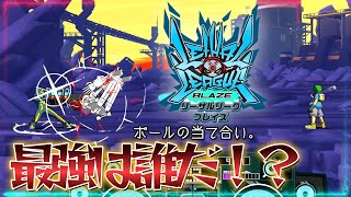 【Lethal League Blaze】早いの目で追えないので勘で当てに行く【#1】