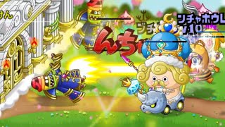 【城ドラ日記】名前に○○パパをつけてる城ドラー弱いというウワサは嘘だった