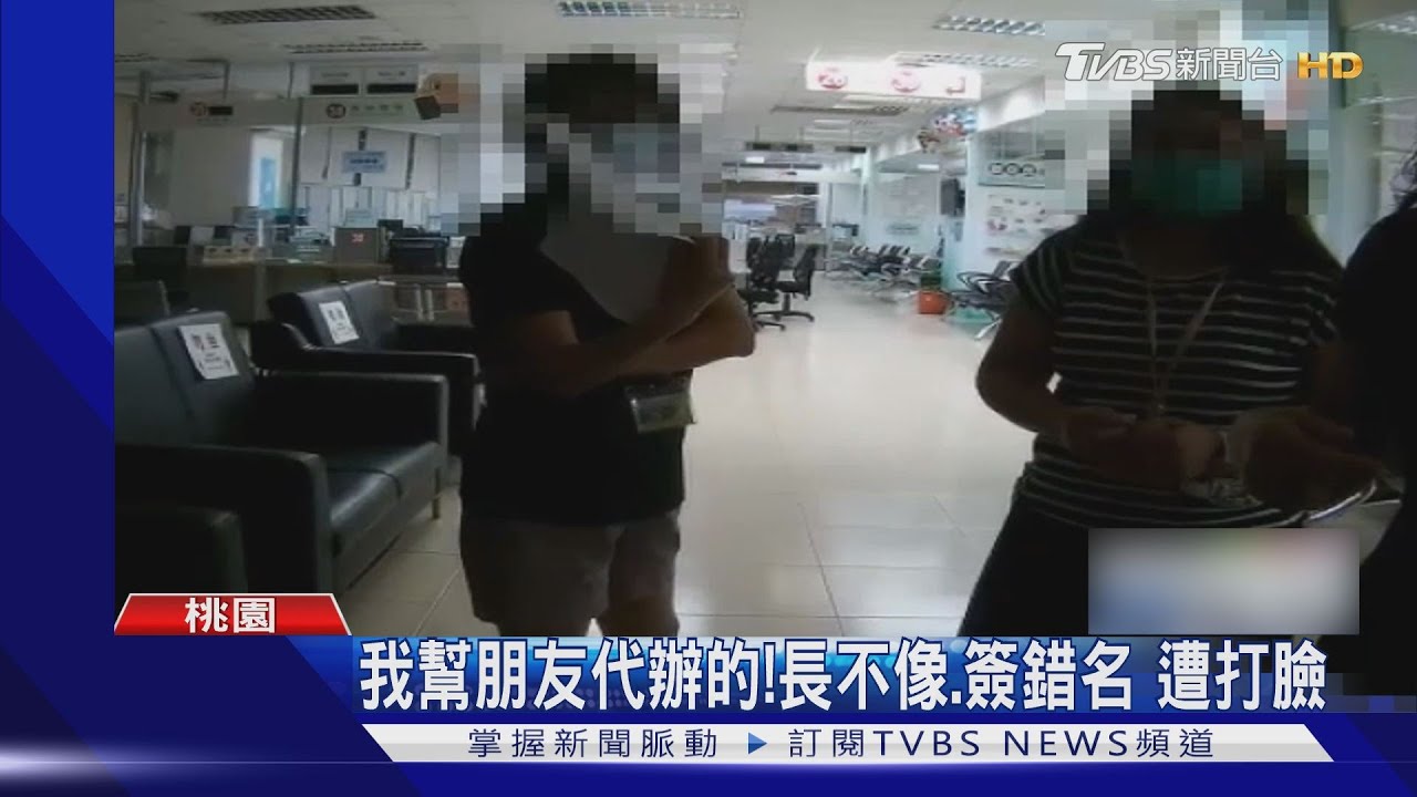 長得不一樣?補辦身分證遭戶政人員識破