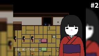 【実況】肝臓検査で祝ってやる【日本をよく知らないナンシーが作った和風ホラーゲーム】