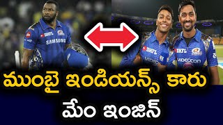IPL 2020 | Pollard Names Three Cricketers Are The Engine For Mumbai Team | Telugu Buzz