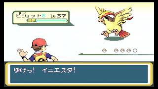 【草タイプ縛り】草まみれのポケモンリーフグリーン【その7】