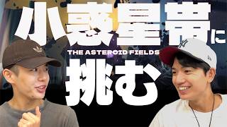 【SixTONES髙地×なにわ男子長尾】「キターー」協力ゲームで言い合いゼロ！相性バッチリコンビ【オービタルズ】