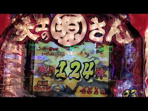 Every day Gen-san's big hit ❗️ The staff was also pleased.