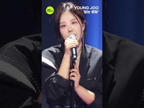 Na Youngju