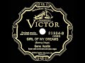 1928 HITS ARCHIVE: Girl Of My Dreams - Gene Austin - the78prof 1928 HITS ARCHIVE: Girl Of My Dreams - Gene Austin