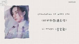 Download lagu [ PINYIN|THSUB ] Lihongyi (李宏毅) - Countdown to meet you [ PARALLEL LOVE OST. ] mp3