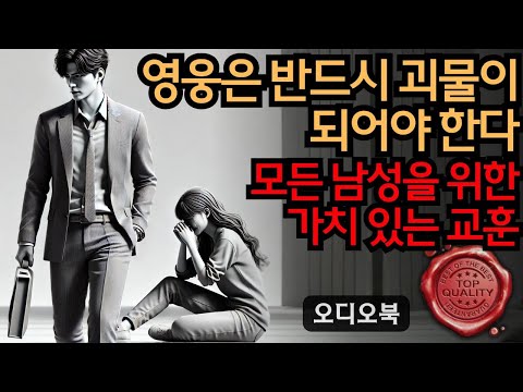 10가지 당신의 인생을 바꿀 수 있는 모티베이션 팁
