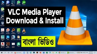 How To Download And Install VLC Media Player In Windows 11/10/8/7  Bangla Video