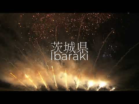 1【観光】Ibaraki welcome PV 2020