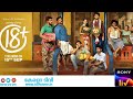 18 Plus Malayalam Full Movie Subscribe Youtube Like