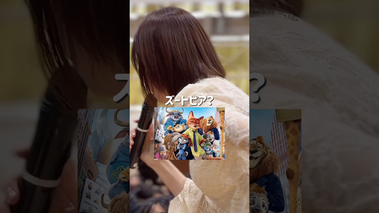 大人気😂😂😂✨ #ピアノ #ズートピア #君がいるから