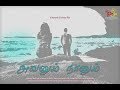 Avanum Nanum