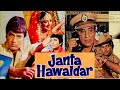 Janta Hawaldar 1979 Full Hindi Movie Rajesh Khanna Yogita Bali Hema Malini Mehmood Ashok