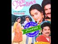 Vanijayaram Kaanatha Kaanagathey Ula Vantha Nila 1989 காணாத கானகத்தே உ�