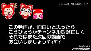 エンディングもできました!!