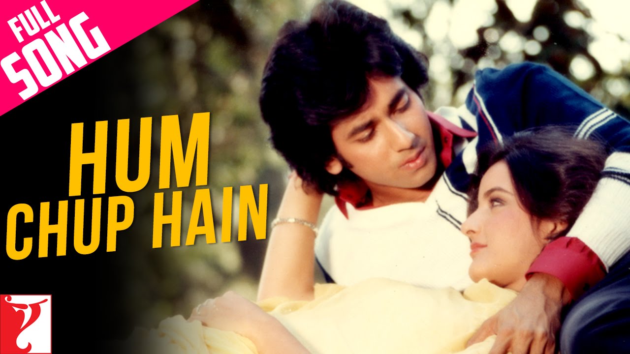 Hum Chup Hain Lyrics  | Faasle | Sunil Dutt, Rekha | Kishore Kumar, Lata Mangeshkar | Hariprasad Chaurasia, Shivkumar Sharma