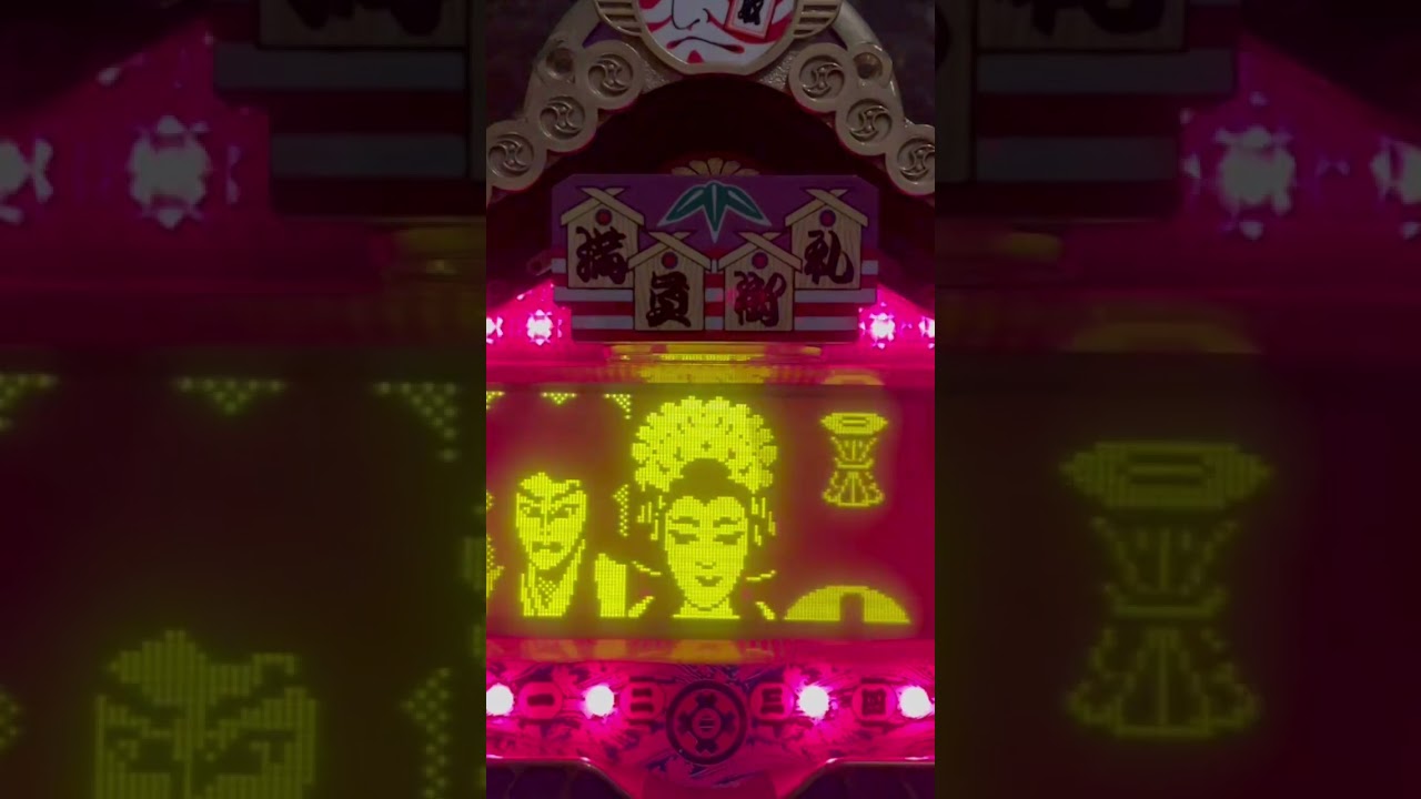 Shorts スーパーカブキ