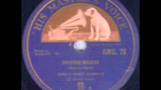 Ogola Opot Ogonyo HMV AMC 78 Onyango Wasera Nyatiti Luo 78 rpm
